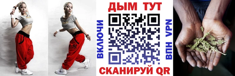 Магазины продажи наркотиков Карталы ГАШИШ Alpha PVP Меф Каннабис COCAIN