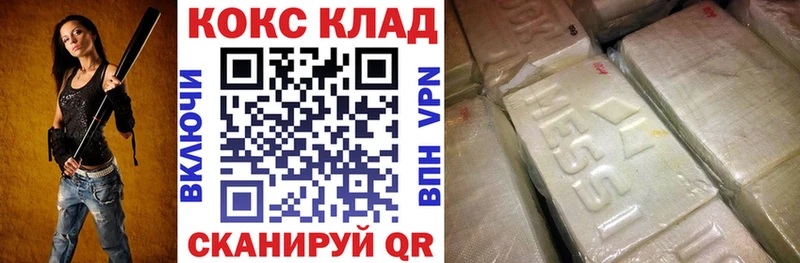 Cocaine Эквадор  Карталы 