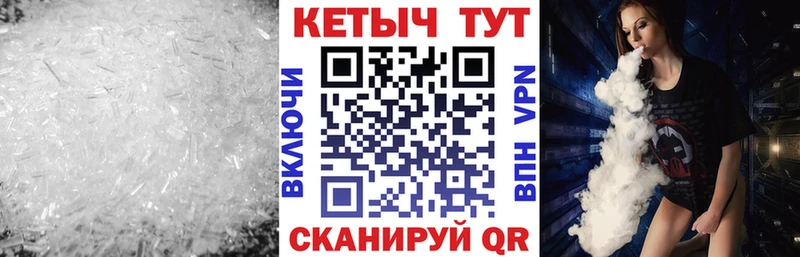 КЕТАМИН VHQ  Карталы 