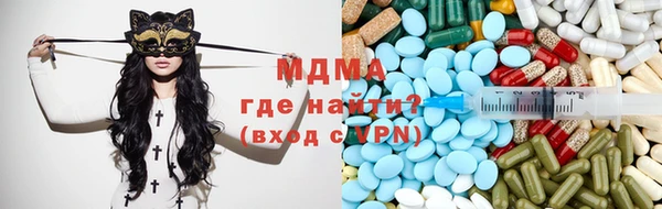 ALPHA-PVP Белоозёрский