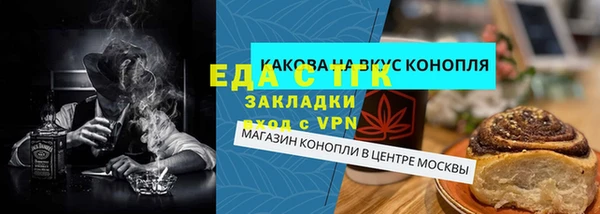 марки lsd Белокуриха