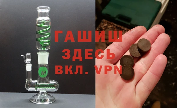 ALPHA-PVP Белоозёрский