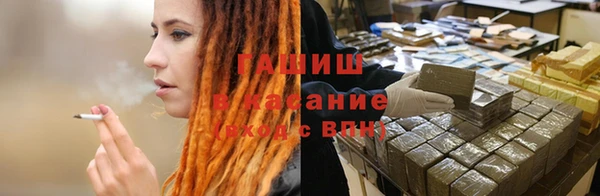 ALPHA PVP Арсеньев