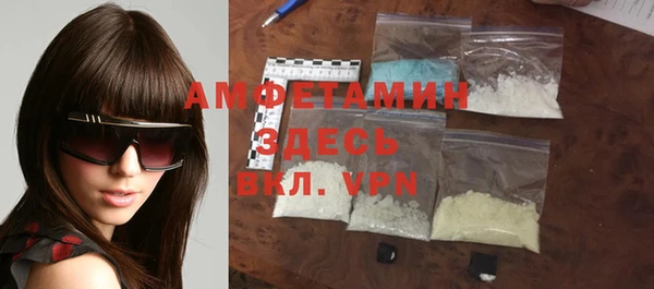 бутират Протвино