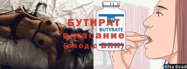 марки lsd Белокуриха