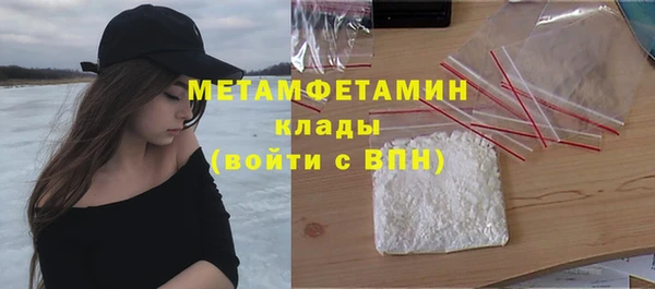 прущие крисы Беломорск