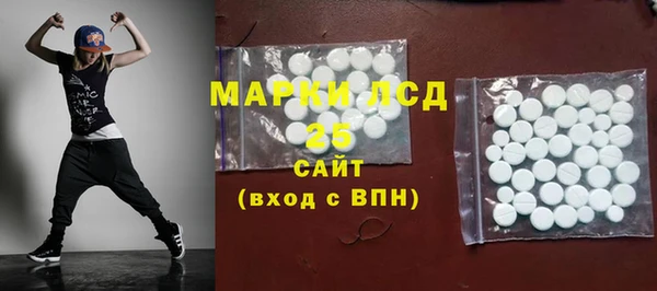 ALPHA-PVP Белоозёрский