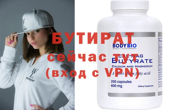 прущие крисы Беломорск