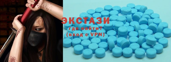 ешки Армянск