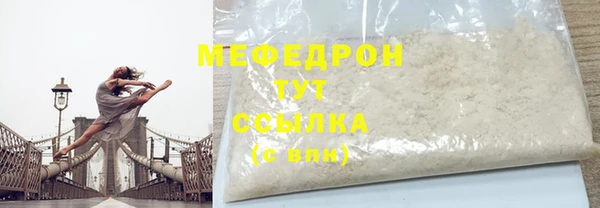 ALPHA-PVP Белоозёрский