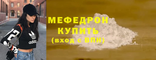 ALPHA-PVP Белоозёрский
