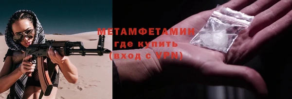 прущие крисы Беломорск