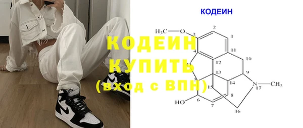 марки lsd Белокуриха