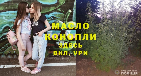 марки lsd Белокуриха