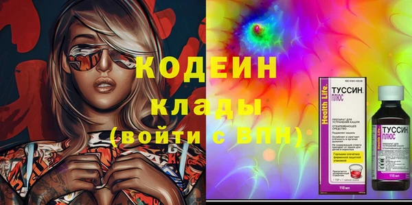 марки lsd Белокуриха