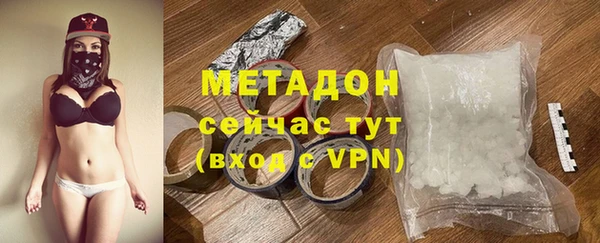 марки lsd Белокуриха