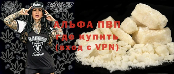 ALPHA PVP Арсеньев