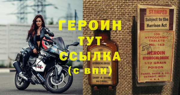 марки lsd Белокуриха