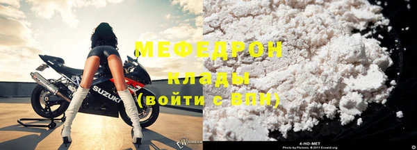 прущие крисы Беломорск