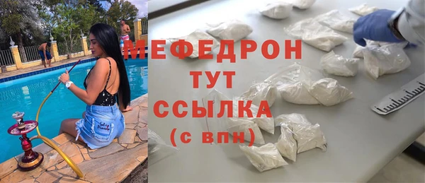 марки lsd Белокуриха