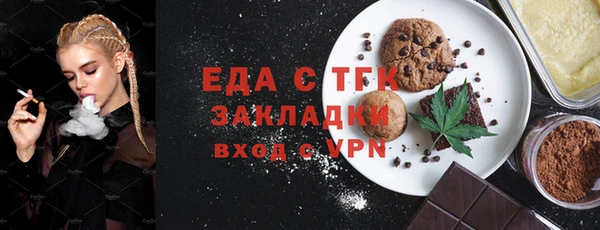 ешки Армянск