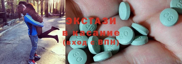 ALPHA-PVP Белоозёрский