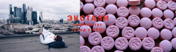 прущие крисы Беломорск