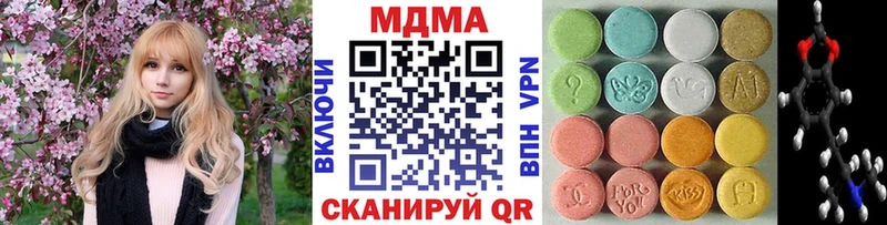 мега ссылки  Карталы  МДМА кристаллы 
