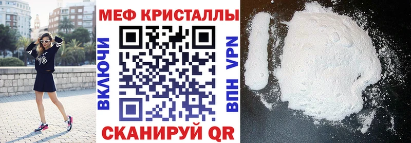 МЯУ-МЯУ mephedrone  kraken   Карталы 