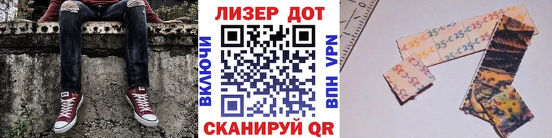 даркнет сайт  Карталы  Наркотические марки 1,5мг 